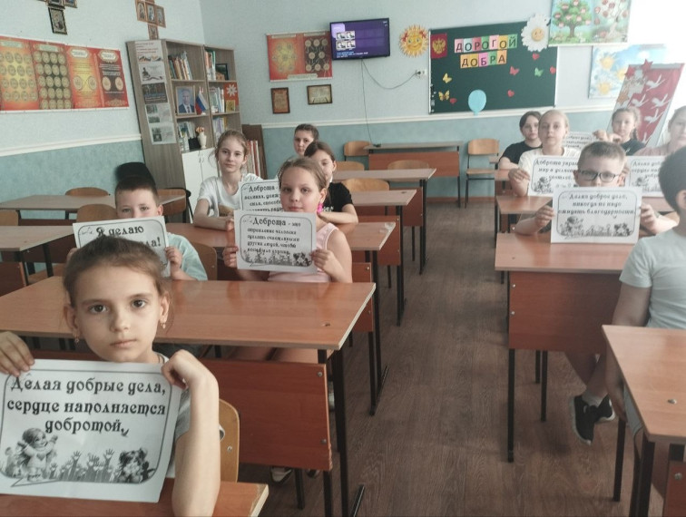 Особенное занятие в кружке "Дорогой добра" с учениками 4-го отряда.